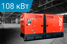 Дизельный генератор AGG Power B150D5G в кожухе