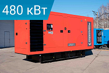 Дизельный генератор Energoprom ESS 600/400 Stamford
